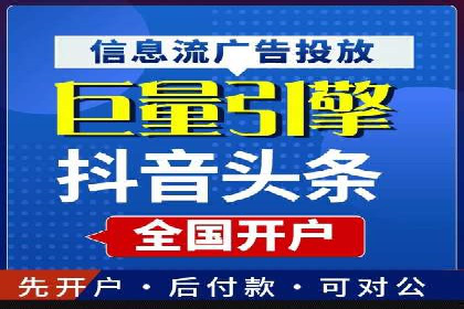 360信息流广告：科技行业投放效果展示