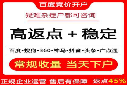 SEM代运营实战：如何提高点击率